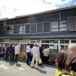 須崎食料品店 - 