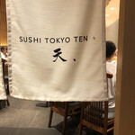 SUSHI TOKYO TEN、 - 