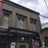 膳處漢ぽっちり - 