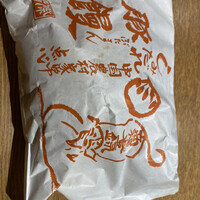 膳處漢ぽっちり - 