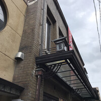 膳處漢ぽっちり - 