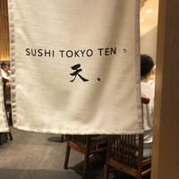 SUSHI TOKYO TEN、 新宿店 - 