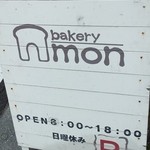 bakery mon - 