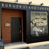Burger Stand Tender