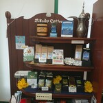 ミカドコーヒー - 