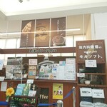 ミカドコーヒー - 