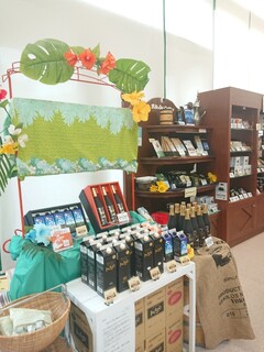 ミカドコーヒー - 