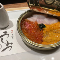 焼肉 うしみつ 恵比寿本店 - 