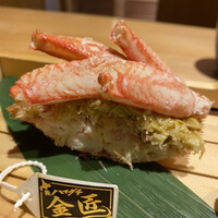 玄水 - 
