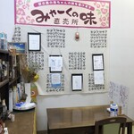 Cafe 373 - お店の中