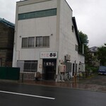 西谷食堂 - 