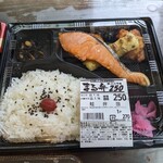 Marusan - 鮭弁当は、ミニちくわ天が…