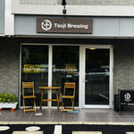 Tsuji Brewing - 