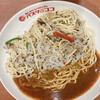 パスタ・デ・ココ 中区新栄店