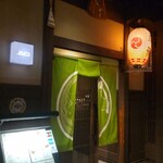 RIGOLETTO SMOKE GRILL & BAR - 