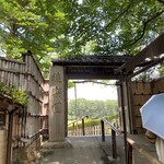 松寿司 - 後楽園