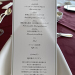 シンフォニー東京湾クルーズ - 