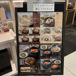 Ginza Minari - 