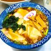 西新井ラーメン