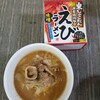 東しゃこたん漁業協同組合生産部直売所