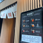 牛たん牛串 きぐし - 