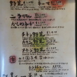 カリー ザイオン -  2022.7月