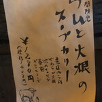 カリー ザイオン -  2022.7月