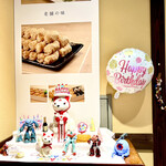 相模屋 ミナカ小田原店 - 