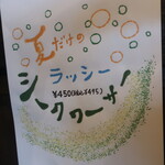 カリー ザイオン -  2022.7月