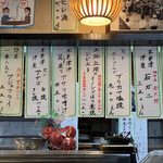 千石 - どうですかこの逸品メニュー2
                                ホヤ石ガニその他
                                地の物がたくさん