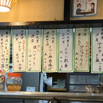 千石 - どうですかこの逸品メニュー3
                                アジフライもいいけど
                                いわしの梅肉揚げがあるお店はそれだけで優勝