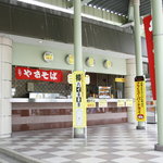 JRA札幌競馬場売店 - 