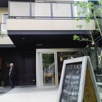 オクシモロン - 