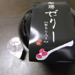 御菓子処　一楽 - 粒あん入り珈琲ゼリー(310円)
            