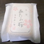 御菓子処　一楽 - あたみ桜(160円)
            