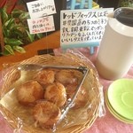 Bekariandokafereddofokkusu - 食べ放題のパン。種類や量は日替わりみたいです〜