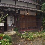 Kominka Sakaba Kinnekotei - 玄関入り口