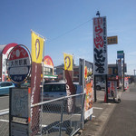 とん壱 - バス停と看板