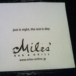 マイルスバー アンド グリル - コースターにもなっていた紙ナプキン