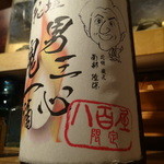 ビストロ割烹 YAOYA - ヤオヤ仕様の花垣