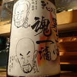 ビストロ割烹 YAOYA - ヤオヤ仕様の花垣