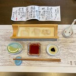 宇豆基野 本店 - 