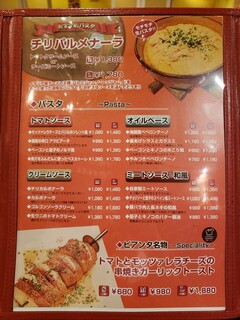ピアンタモッチ - 絶品☆串焼きガーリックトースト！