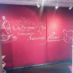 사쿠레후루루 카루이자와 - 매장 입구