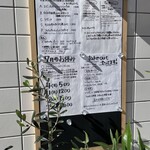 qui - メニューとかお知らせとか