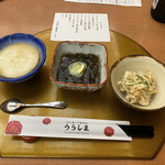 Urashima - 