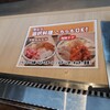 東京下町もんじゃ屋 Rikyu 津島店