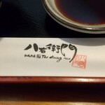 The　dining　YOSA八右衛門 - 
