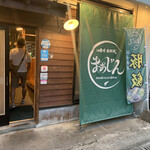 島唄・島料理 まぁじん - 