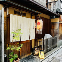 ぎおん 元勢 - 